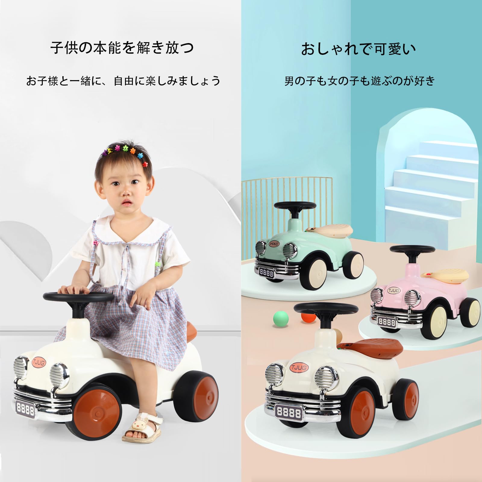 Amazon.co.jp: 乗用玩具子供 車足こぎ乗用玩具 子供用車 レトロカー